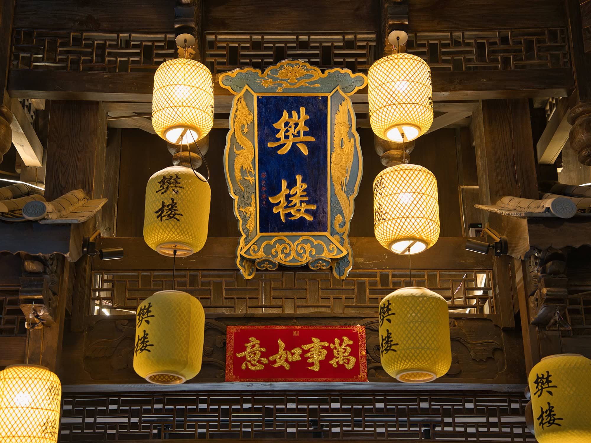 Fan Lou in Baisha Ancient Town: A retro-style retreat where locals and travelers gather for hearty Yunnan dinners, aromatic tea, and lazy afternoons