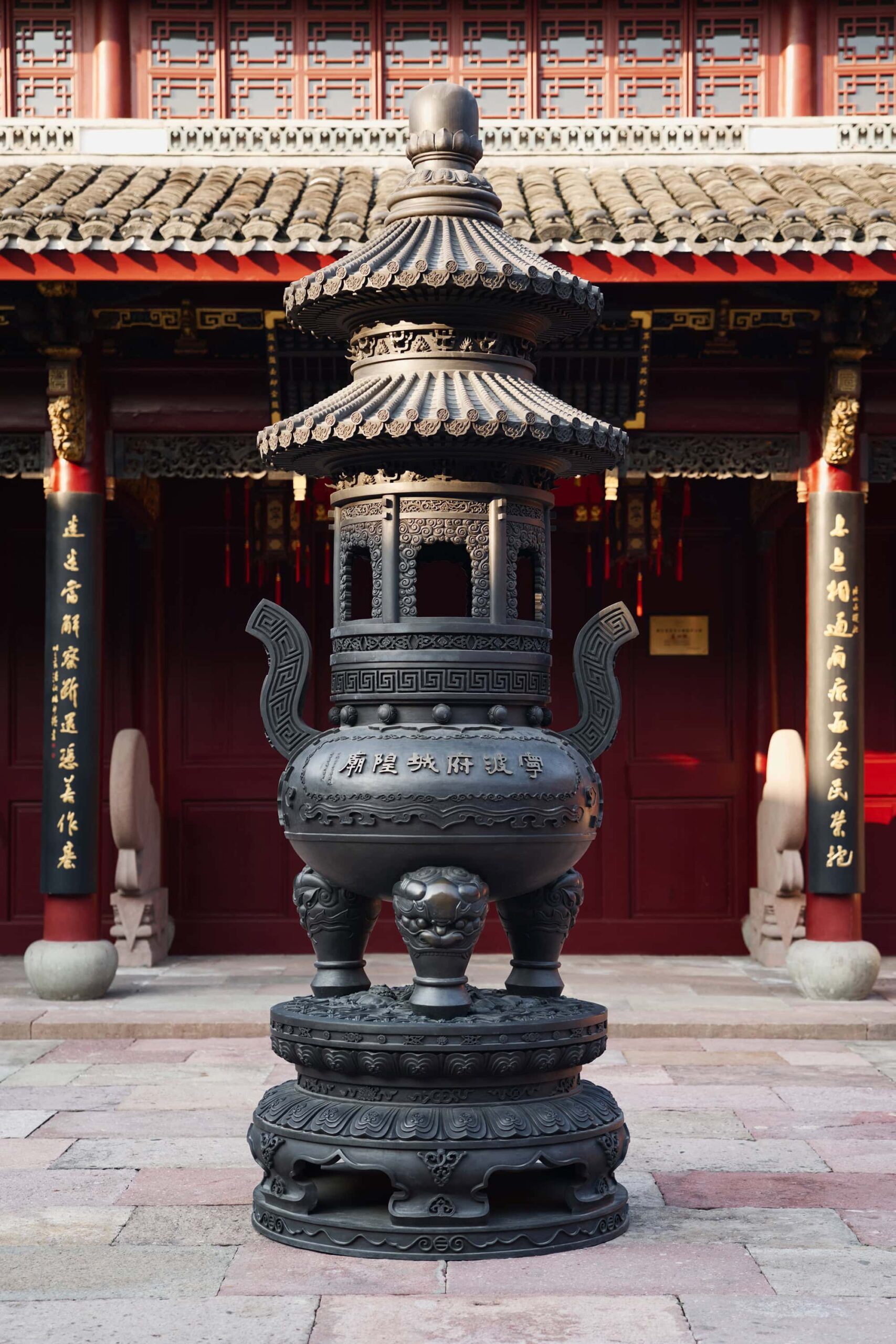 Incense burner inscribed with Ningbo Prefecture Chenghuang Temple