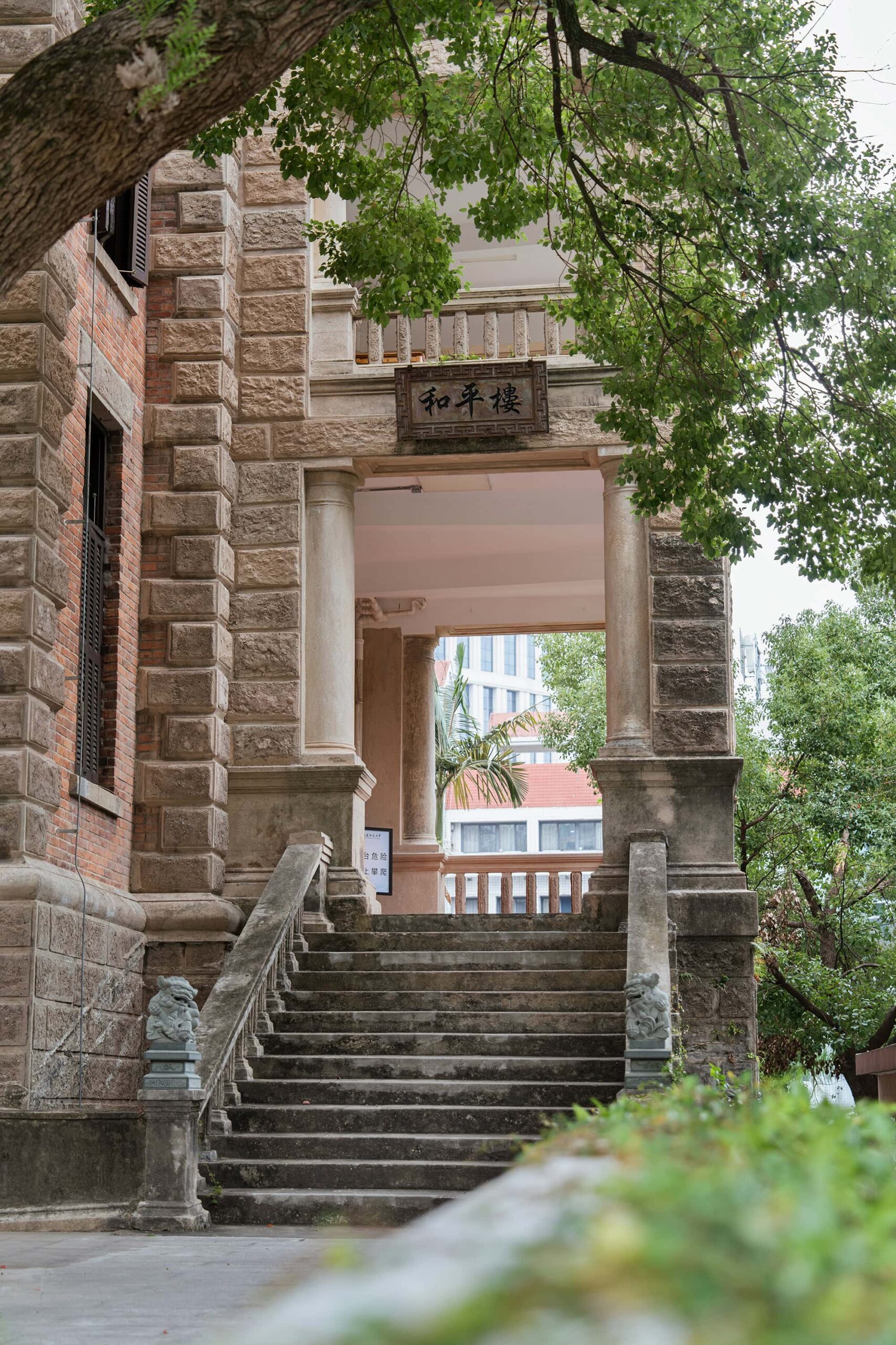 Elegant stone entrance of the Peace Building at Hwa Nan College on Yantai Hill
